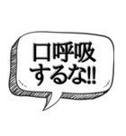 口臭がエグいと指摘する【本音シリーズ】（個別スタンプ：11）