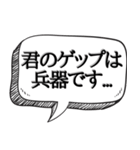 口臭がエグいと指摘する【本音シリーズ】（個別スタンプ：16）