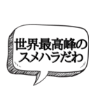 口臭がエグいと指摘する【本音シリーズ】（個別スタンプ：17）