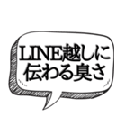 口臭がエグいと指摘する【本音シリーズ】（個別スタンプ：20）