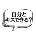 口臭がエグいと指摘する【本音シリーズ】（個別スタンプ：23）