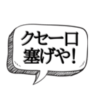 口臭がエグいと指摘する【本音シリーズ】（個別スタンプ：29）