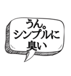 口臭がエグいと指摘する【本音シリーズ】（個別スタンプ：30）