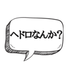 口臭がエグいと指摘する【本音シリーズ】（個別スタンプ：31）