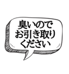 口臭がエグいと指摘する【本音シリーズ】（個別スタンプ：32）