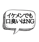 口臭がエグいと指摘する【本音シリーズ】（個別スタンプ：34）