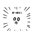 ワアワア君スタンプ⑤（個別スタンプ：2）