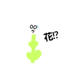 ワアワア君スタンプ⑤（個別スタンプ：3）