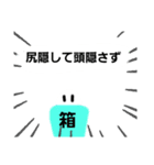 ワアワア君スタンプ⑤（個別スタンプ：5）