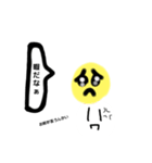 ワアワア君スタンプ⑤（個別スタンプ：6）