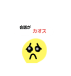 ワアワア君スタンプ⑤（個別スタンプ：8）