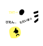 ワアワア君スタンプ⑤（個別スタンプ：10）