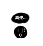 ワアワア君スタンプ⑤（個別スタンプ：11）