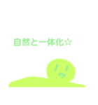 ワアワア君スタンプ⑤（個別スタンプ：12）
