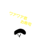 ワアワア君スタンプ⑤（個別スタンプ：15）