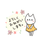 シンプルちろいにゃんこ（個別スタンプ：1）