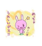 たのしく★おしごと（個別スタンプ：5）