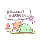 たのしく★おしごと（個別スタンプ：6）