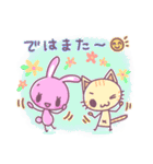 たのしく★おしごと（個別スタンプ：40）