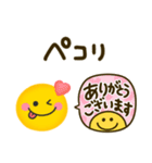 毎日スマイル♡ニコちゃんの日常会話（個別スタンプ：8）