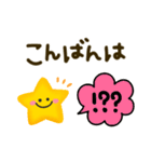 毎日スマイル♡ニコちゃんの日常会話（個別スタンプ：12）