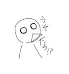 はわ？背景白バージョン（個別スタンプ：4）