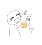 はわ？背景白バージョン（個別スタンプ：6）