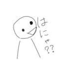 はわ？背景白バージョン（個別スタンプ：7）