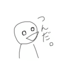 はわ？背景白バージョン（個別スタンプ：8）