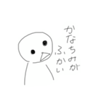 はわ？背景白バージョン（個別スタンプ：9）