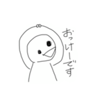 はわ？背景白バージョン（個別スタンプ：10）