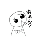 はわ？背景白バージョン（個別スタンプ：11）
