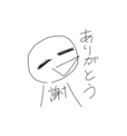 はわ？背景白バージョン（個別スタンプ：12）