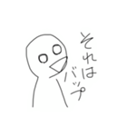 はわ？背景白バージョン（個別スタンプ：15）