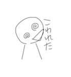 はわ？背景白バージョン（個別スタンプ：16）