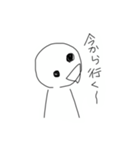 はわ？背景白バージョン（個別スタンプ：18）
