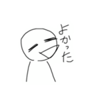はわ？背景白バージョン（個別スタンプ：21）