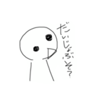 はわ？背景白バージョン（個別スタンプ：22）