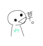 はわ？背景白バージョン（個別スタンプ：23）