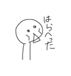 はわ？背景白バージョン（個別スタンプ：24）