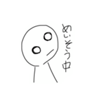 はわ？背景白バージョン（個別スタンプ：26）