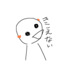 はわ？背景白バージョン（個別スタンプ：28）