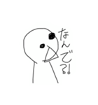 はわ？背景白バージョン（個別スタンプ：29）