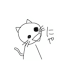 はわ？背景白バージョン（個別スタンプ：30）