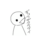 はわ？背景白バージョン（個別スタンプ：31）