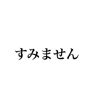 仕事で使える真面目なメッセージスタンプ（個別スタンプ：13）