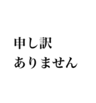 仕事で使える真面目なメッセージスタンプ（個別スタンプ：15）