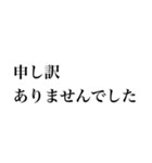 仕事で使える真面目なメッセージスタンプ（個別スタンプ：16）