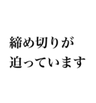 仕事で使える真面目なメッセージスタンプ（個別スタンプ：28）