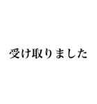 仕事で使える真面目なメッセージスタンプ（個別スタンプ：32）